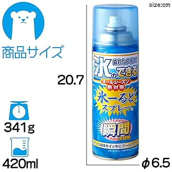 【tokijp】瞬間冷却スプレー　24本 株式会社協和インターナショナル 『JF 瞬間冷却スプレー 500ml